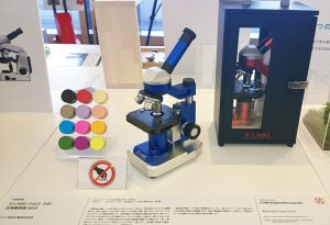 2015年度G展