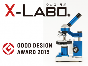 生物顕微鏡X-LABO B03